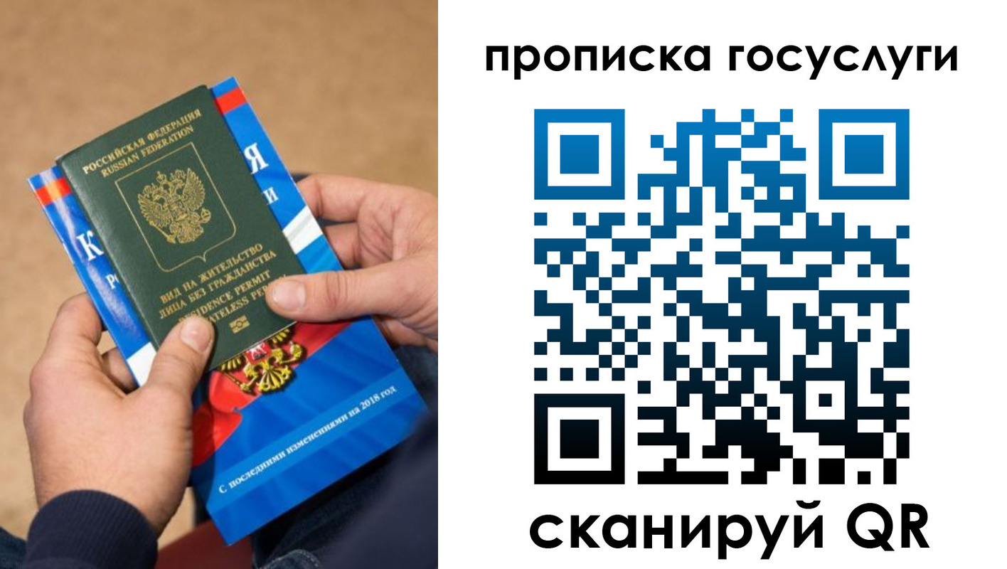 регистрация для дет. сада в ХМАО