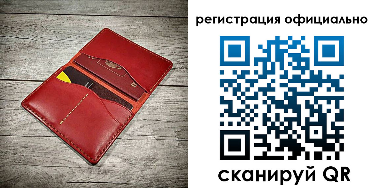 временная регистрация недорого в ХМАО