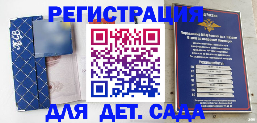 временная регистрация поиск в ХМАО