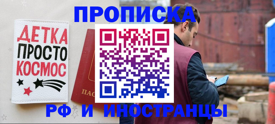 прописка иностранных граждан в ХМАО