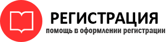 прописка в ХМАО id582290